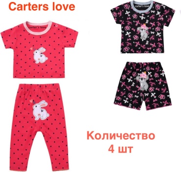 Комплект carters love красный, розовый