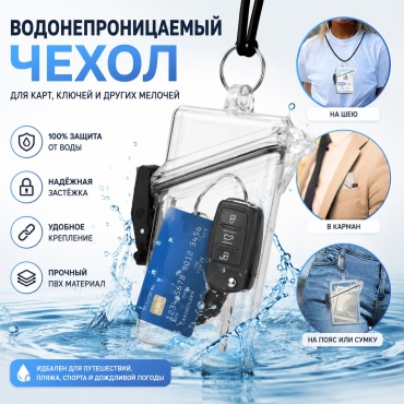 Держатель для бейджа ONE ZERO oz_066