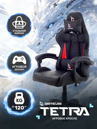 Игровое кресло GameLab GL-410, черный, красный