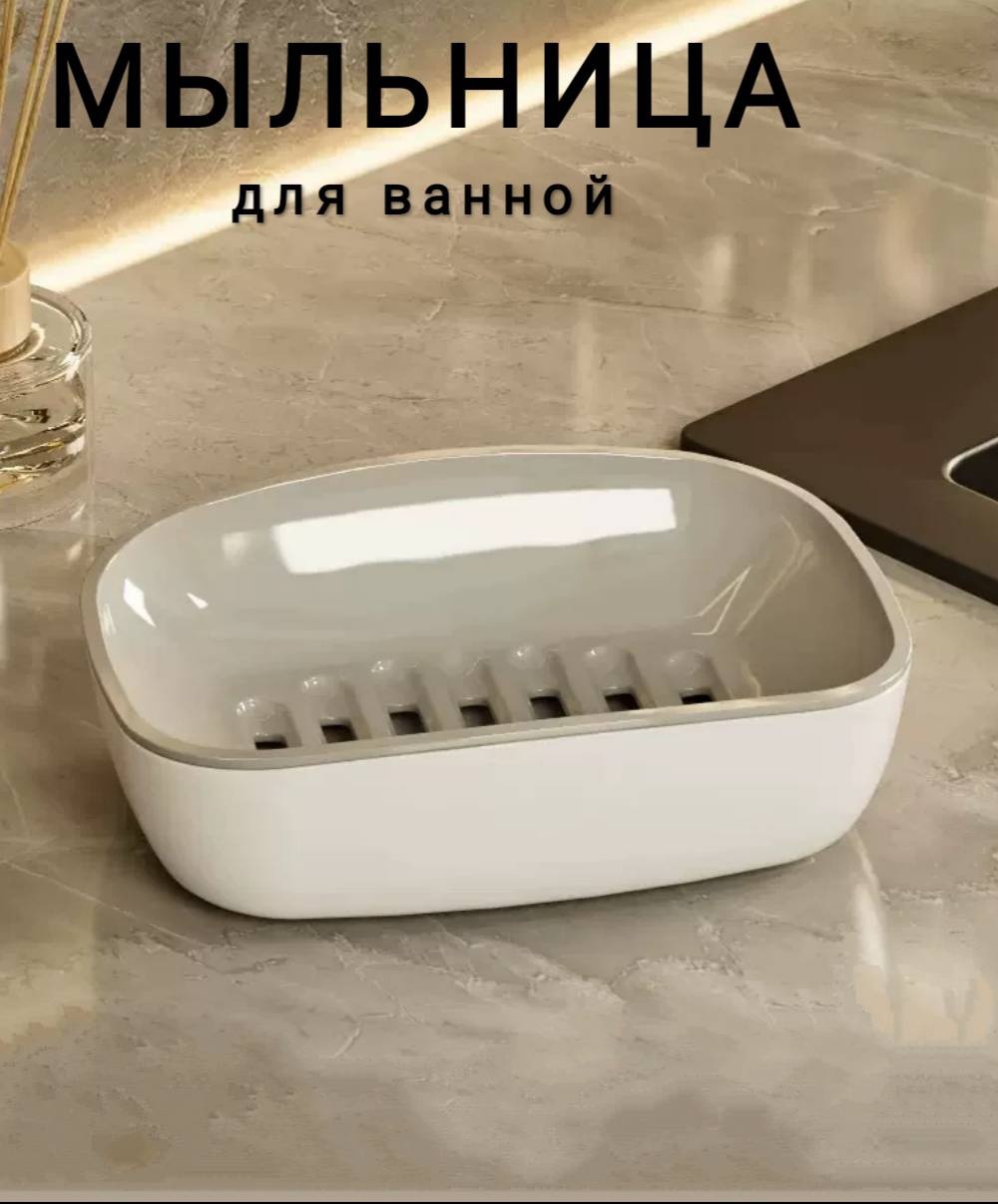 Мыльница Мыльница 1 шт, пластик