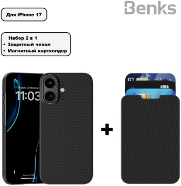 Чехол Benks для Apple iPhone 17 черный + магнитный картхолдер