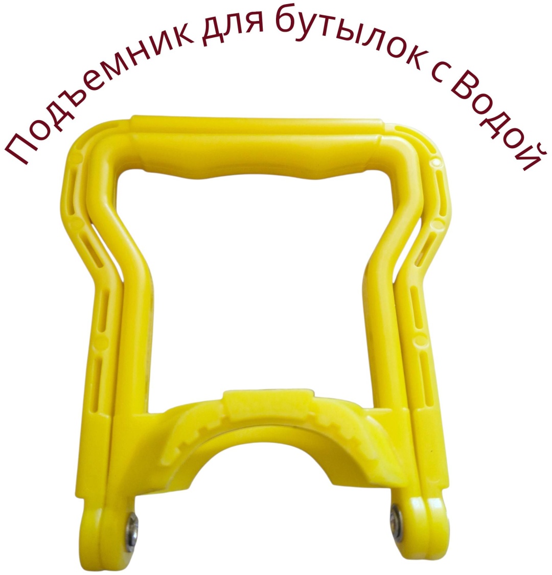 Ручка для переноски 1 шт, пластик