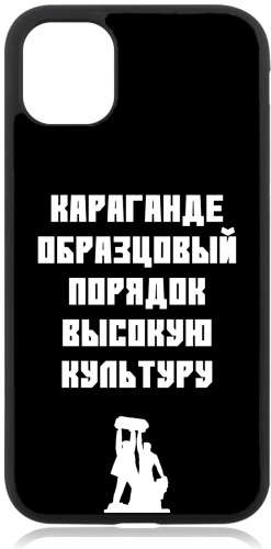 Чехол Im-Case для Apple iPhone 12, iPhone 12 Pro рисунок