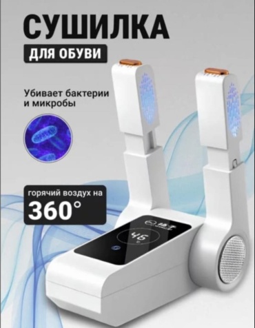 Z2 белый
