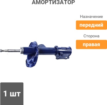 Stellox передний 4203-9104-SX 1 шт