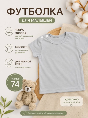 Футболка Clariss оливковый, светло-голубой