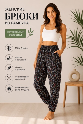 Брюки серый, бордовый
