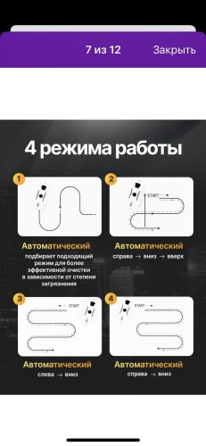 Фото 6