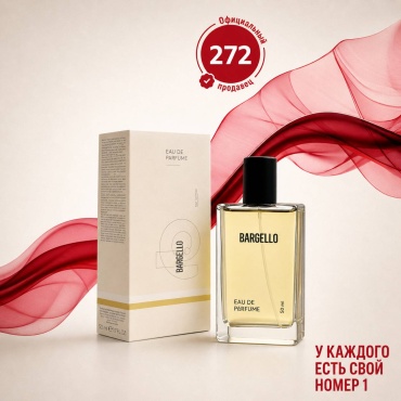 BARGELLO 272 парфюмерная вода EDP 50 мл, для женщин