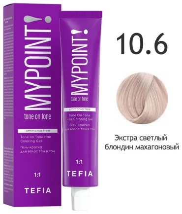 TEFIA гель-краска 10.6 Экстра светлый блондин махагоновый гель-краска 60 мл