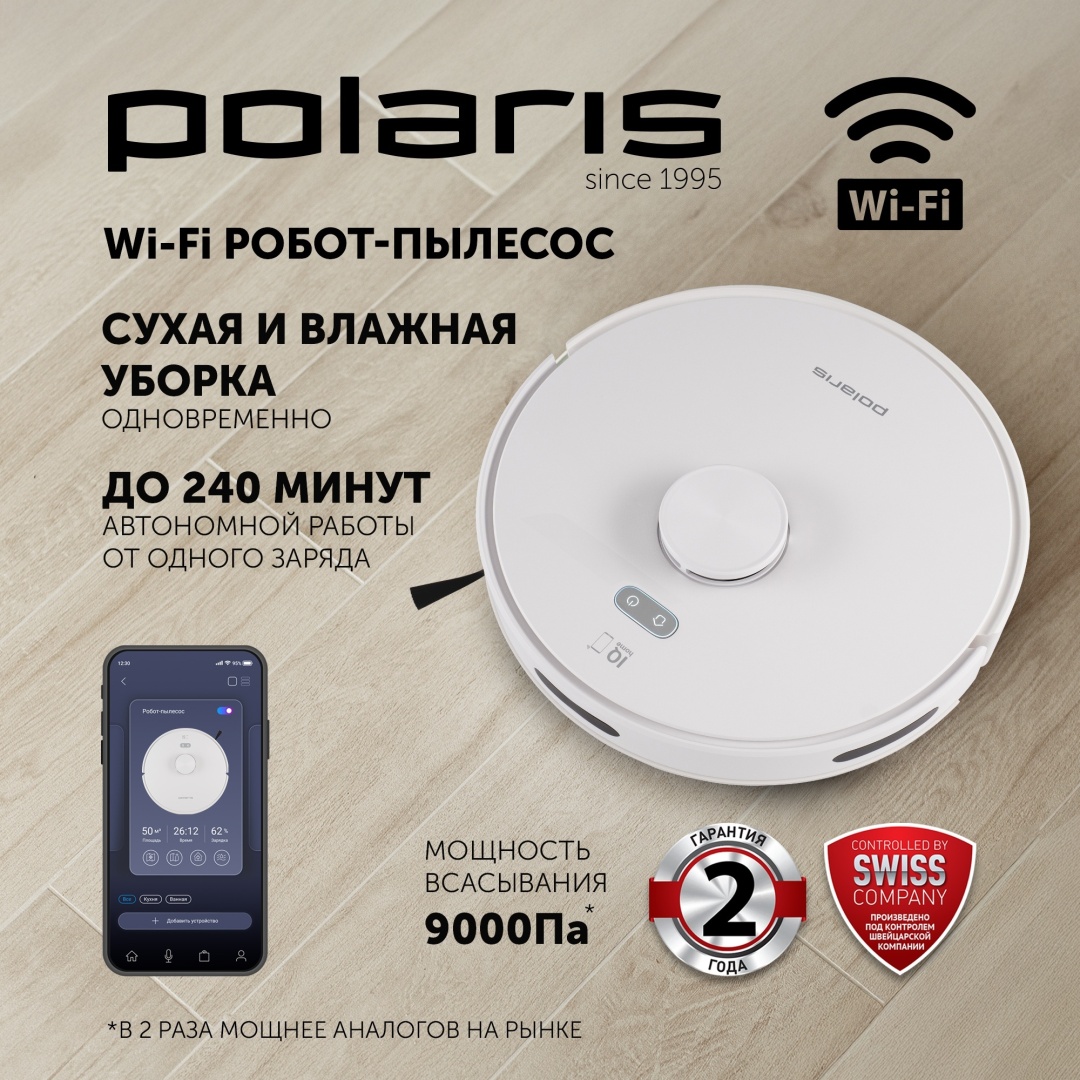 Робот-пылесос Polaris Polaris PVCR G2 6001 WIFI IQ 6001 белый