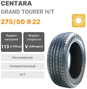 Centara Grand Tourer H/T 275/50 R22 113V