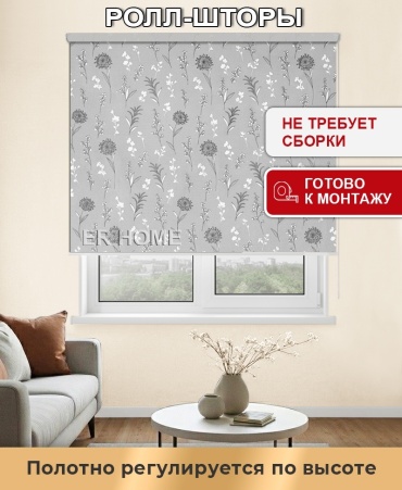 ER HOME Принт Глория серый 180x160 см