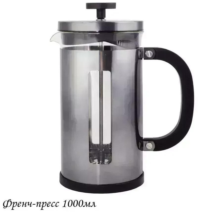 Кофейник 313922186 500 мл, жаропрочное стекло