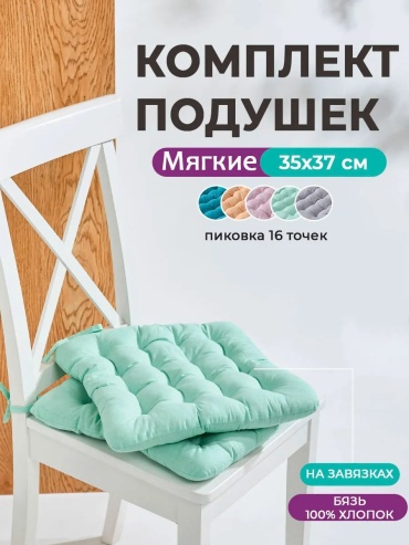 Подушка-валик 40x40 см, холлофайбер
