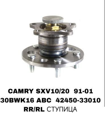 TMG ступица 42450-33010