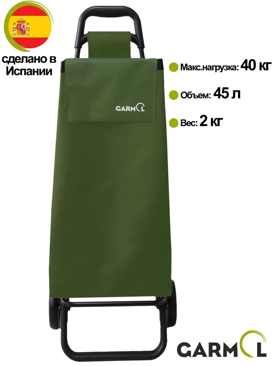 Хозяйственная сумка 40 л 98x40x30 см, текстиль
