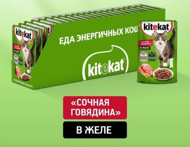 Kitekat кусочки в желе, кусочки в соусе говядина, курица 85 г 20 шт