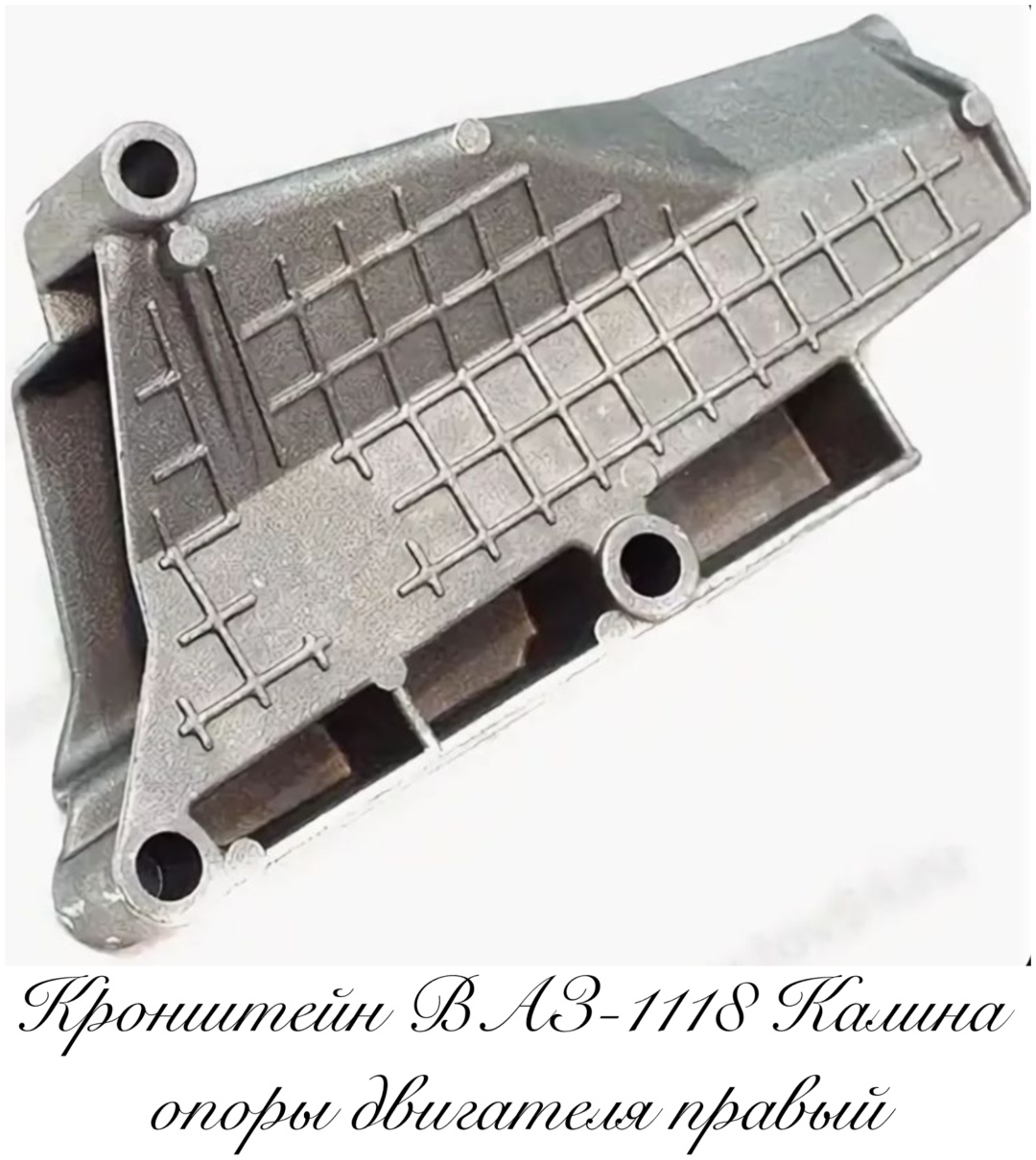 АвтоВаз кронштейн генератора 11180-1001157-00