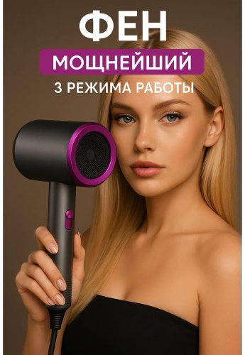 560267449 компактный фен розовый