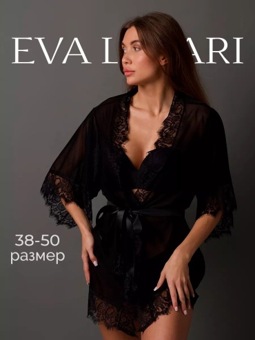 Кружевной халат Eva Lelari черный