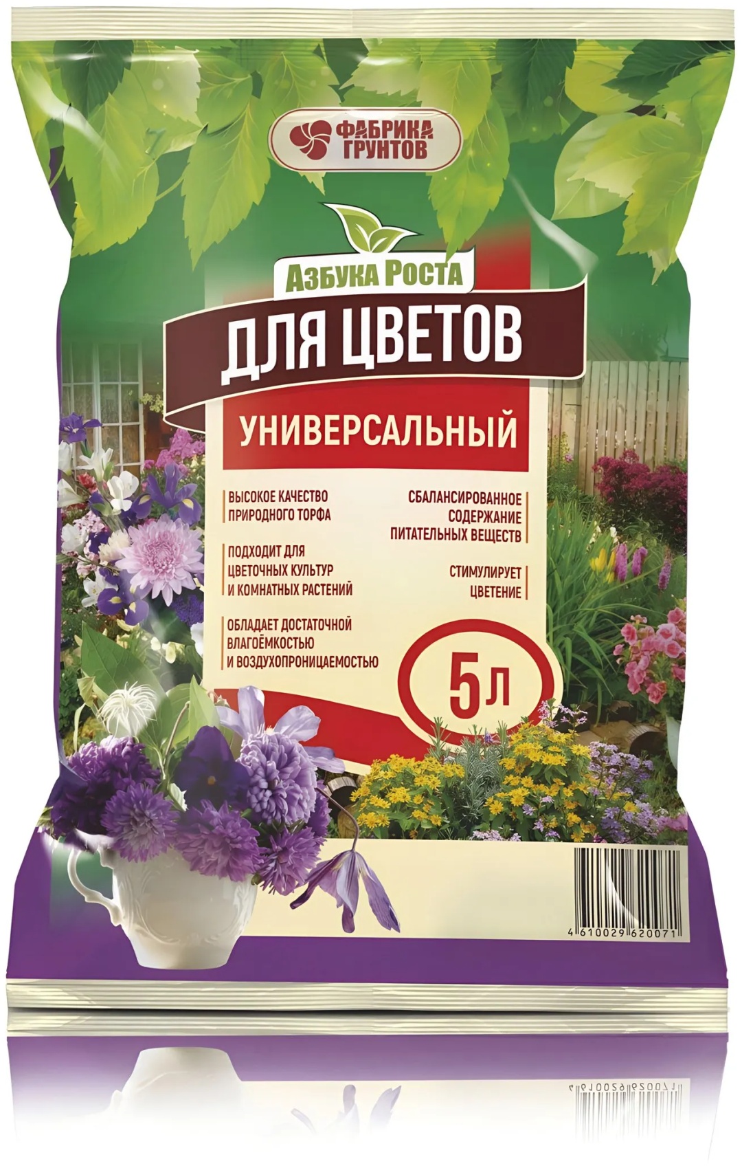 Грунт Фабрика грунтов Азбука Роста для цветов универсальный 5 л