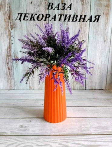 Ваза 18 см Milla and orange 30405471_305396614, гипс