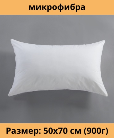 Подушка British Asia Home 50x70 см, микрофибра