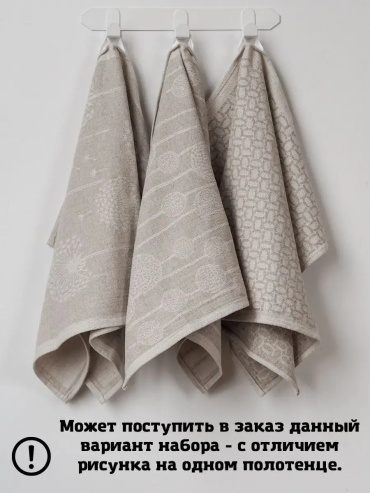 Набор полотенец Белорусский Лен 70x47 см, хлопок, лен, 3 шт,