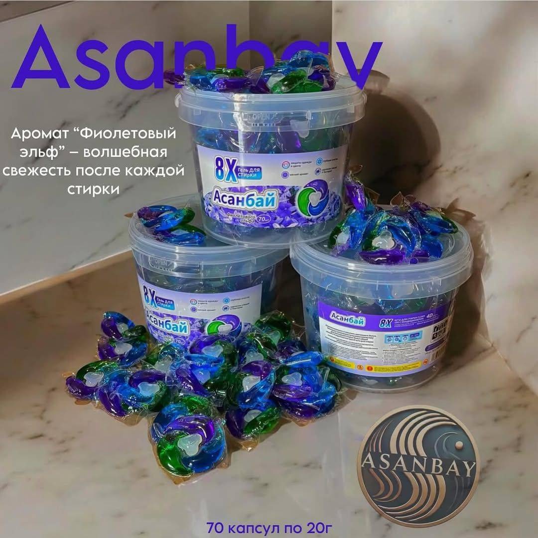 Капсулы Асанбай 555103421 70 шт