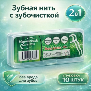 ADWIK 970149220499 флоссер 0.025 м
