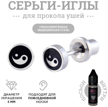 Серьги Panthere De Tinel медицинская сталь, без вставок