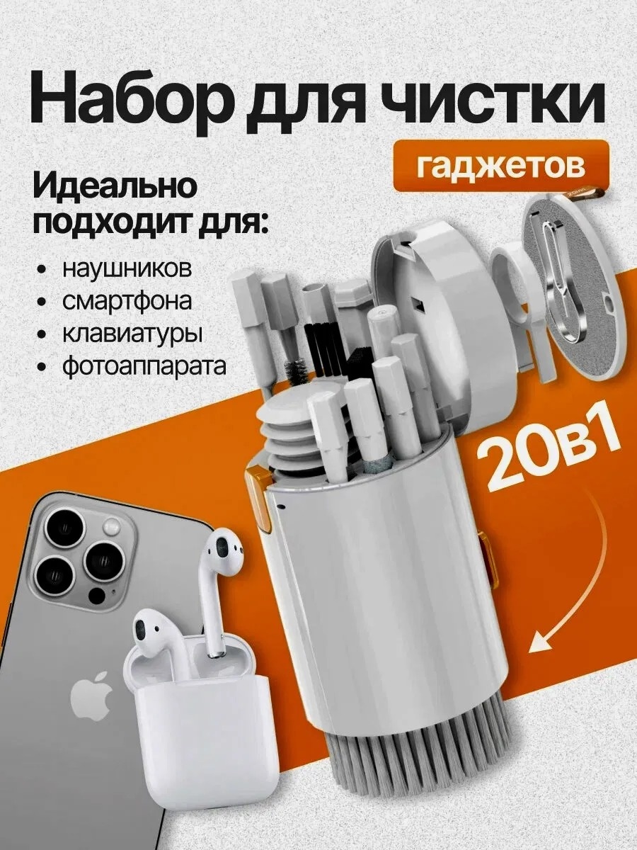 Комплект GLASS 600788861