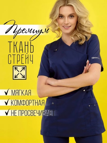 Спецодежда для женщин темно-синий