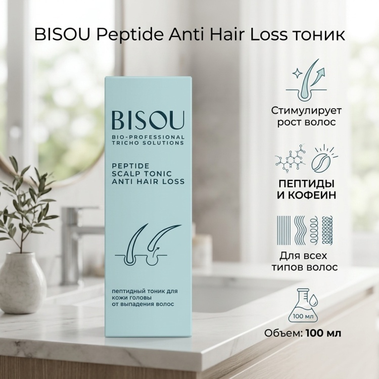BISOU Peptide Anti Hair Loss тоник 100 мл