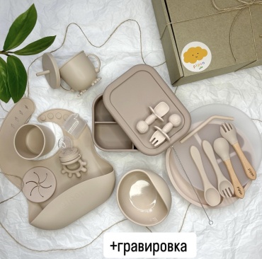 Комплект посуды Pipon Pn565 , силикон, бежевый