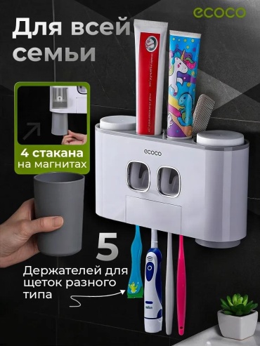 Держатель 12119115 1 шт, пластик
