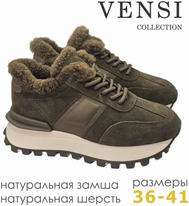 Кроссовки Vensi темно-зеленый