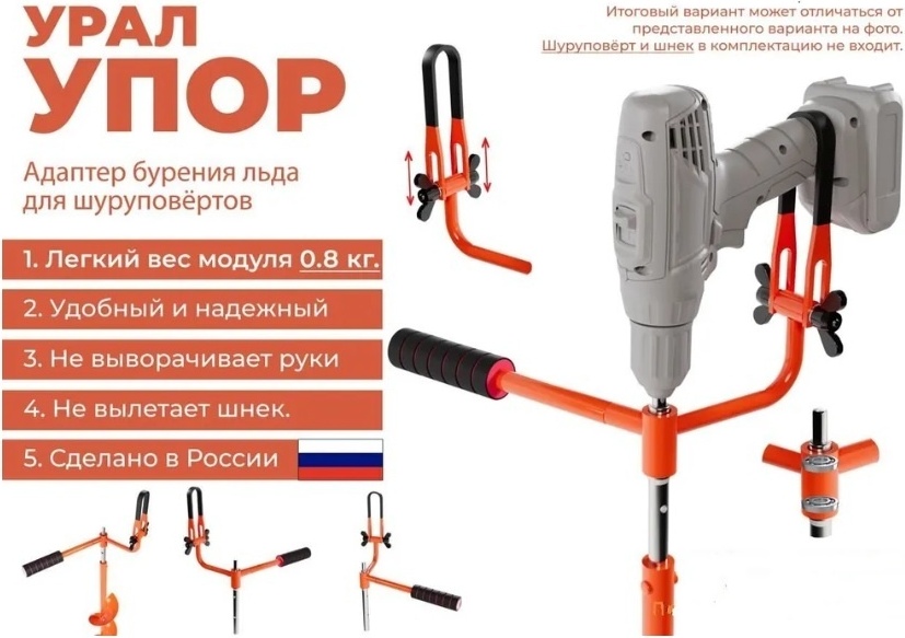 Адаптер URAL УРАЛ УПОР
