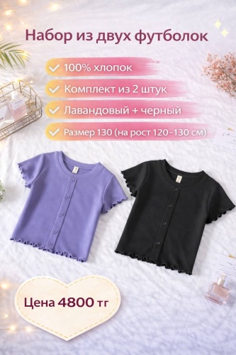 Футболка FASHION мультиколор