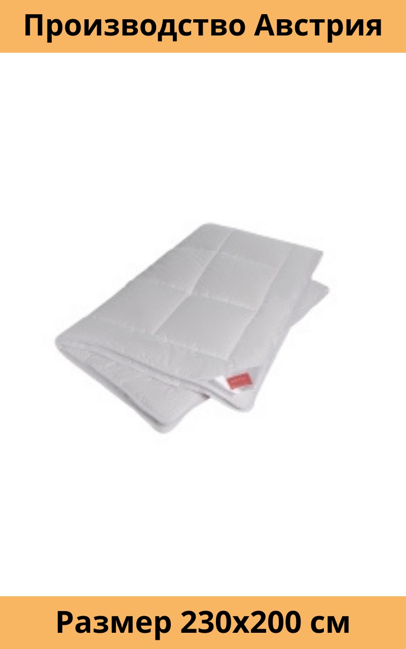 Одеяло British Asia Home Vital Silver Power Fabric 200x230 всесезонное