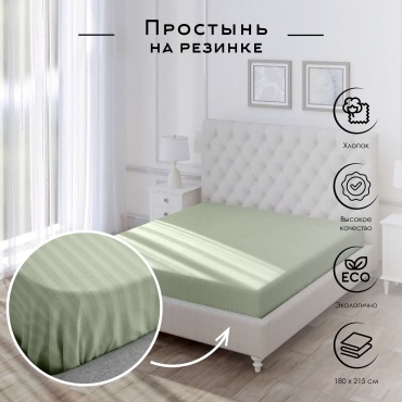 Простыня Волшебная ночь Silver 180x215, поплин
