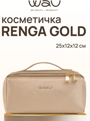 Wau бьюти-кейс экокожа мультиколор 14X27 см