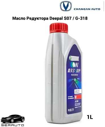 Масло синтетическое Changan G-318 1 л