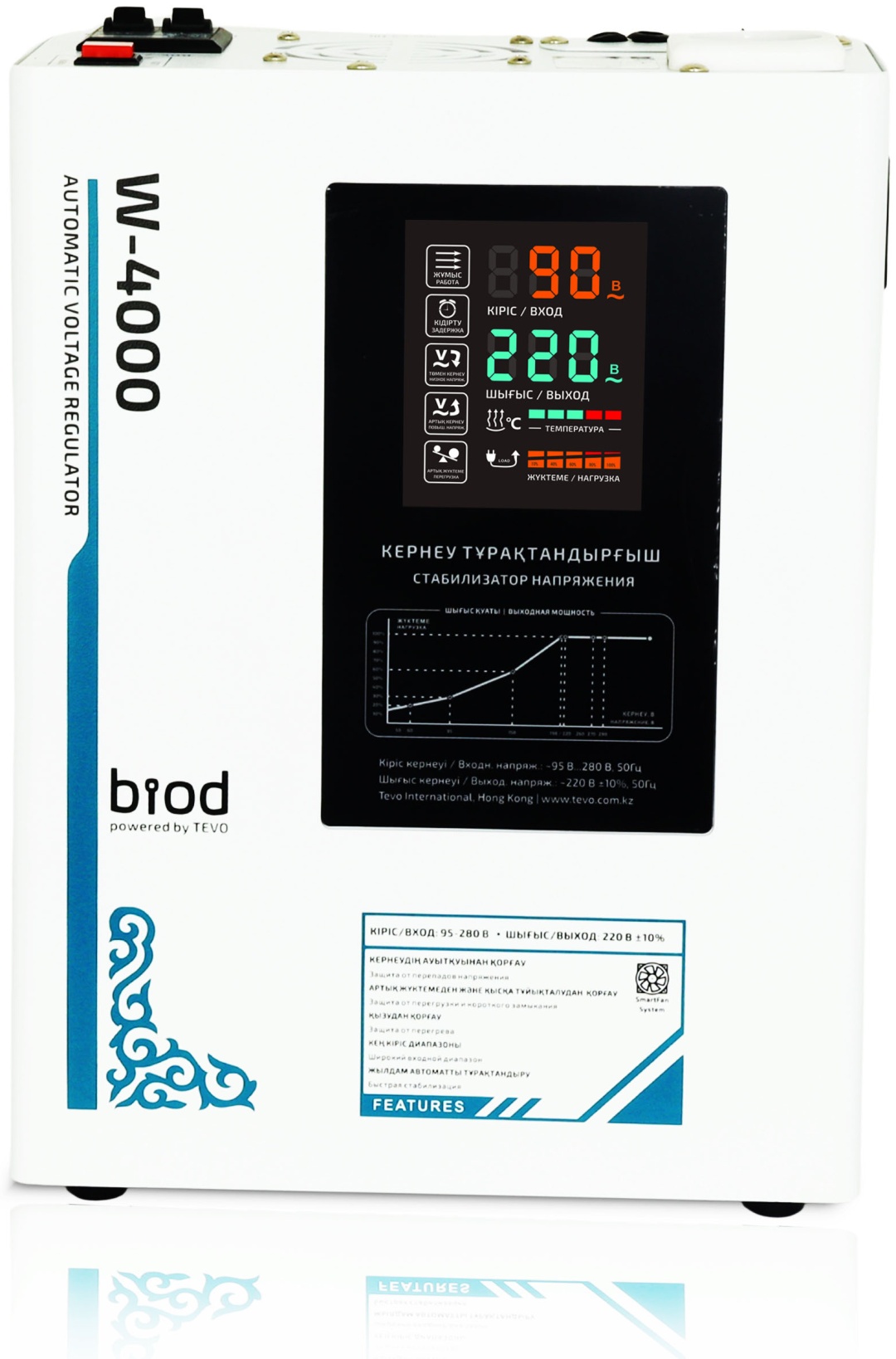 Стабилизатор напряжения Biod Pro W-4000