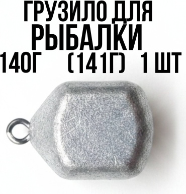 Квадрат У Гаврилыча50 140 г