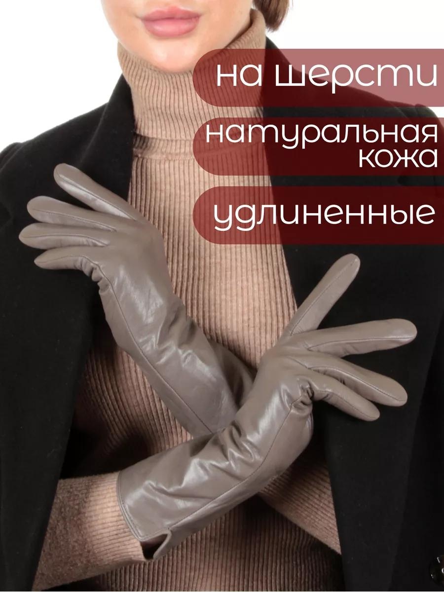 Комплект FarelBoss размер 19.5 серый