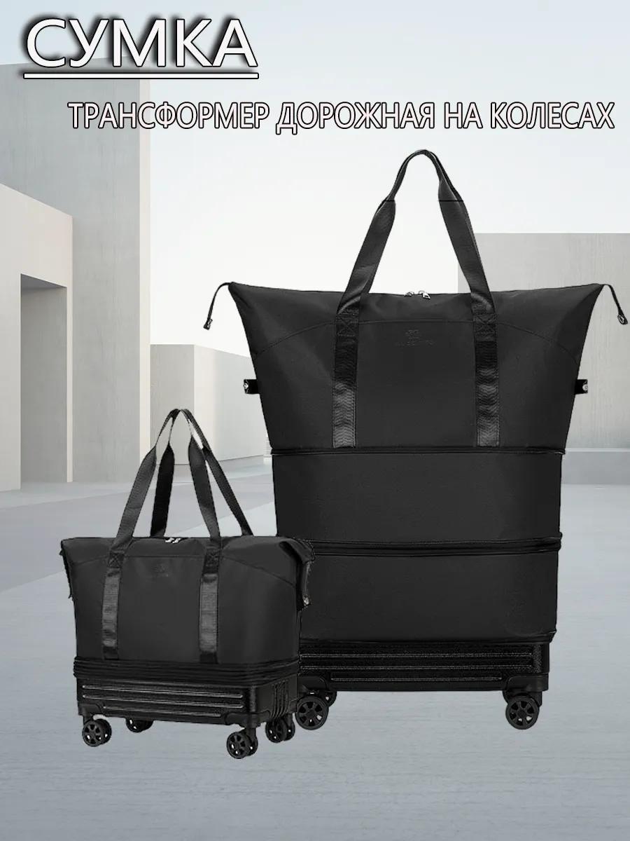 Хозяйственная сумка 40 л 73x60x23 см, текстиль