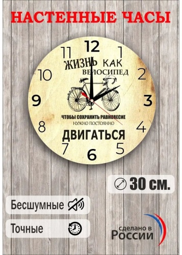 Часы электронные 142202861, стекло