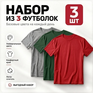 Футболка Mizam серый, красный